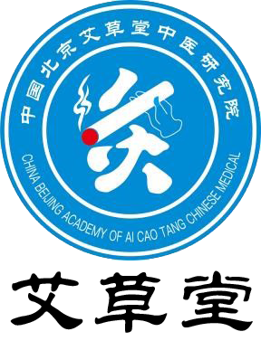 艾草堂中医诊所连锁加盟